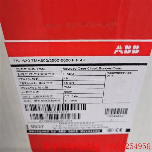 ABB塑壳断T5L630 TMA500/2500-5000F 电子元器件市场 其它元器件 原图主图