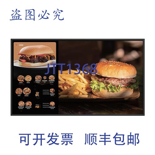 原装供应AG Neovo DS5551U 55英寸4K数字标牌 roid 9.0 500尼特