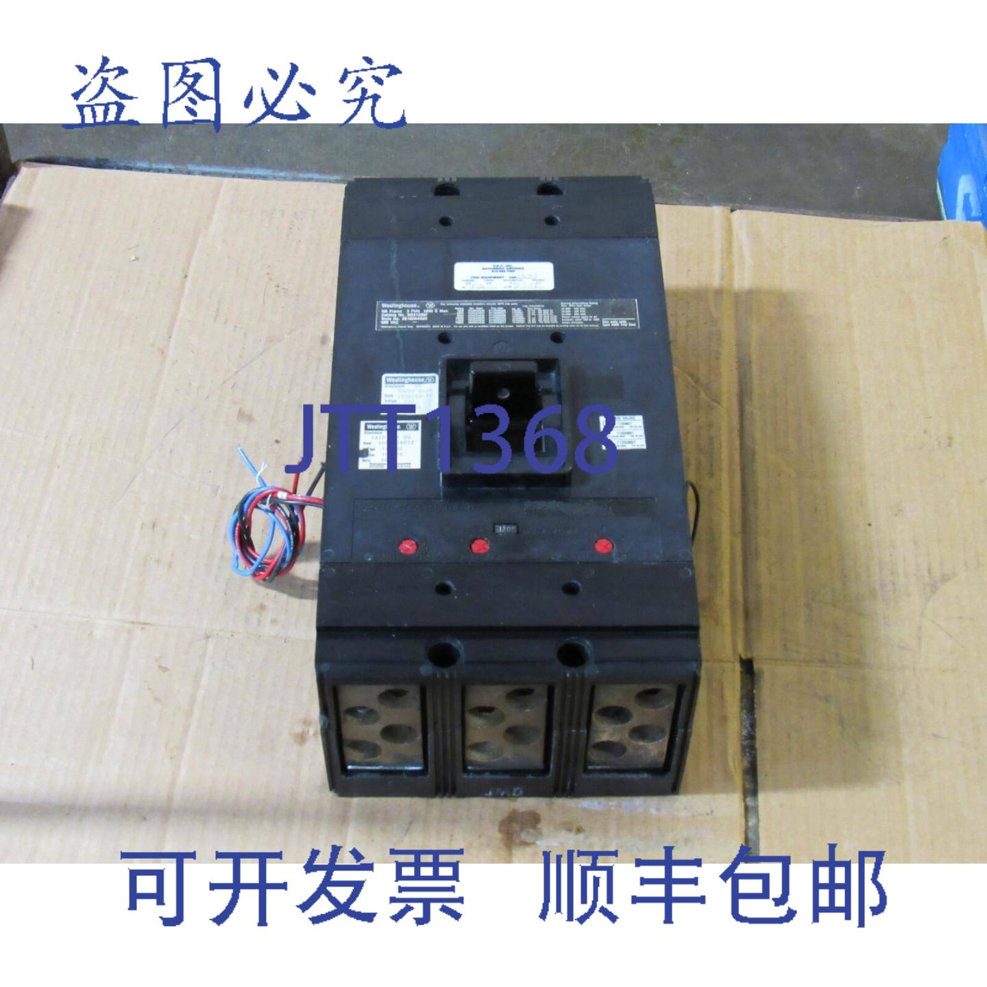 供应断路器带 NB31200F 1200 A 安培 3P 3 极 600V