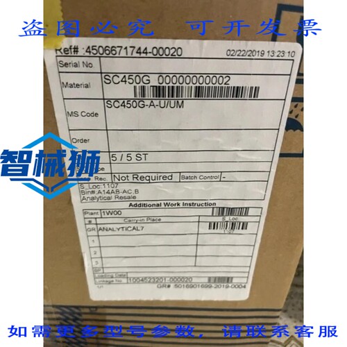 原装供应 横河电机型号 EXAXT450 SC450G AU/UM 转换器