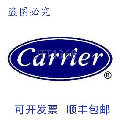 原装供应承运人 175501801 OEM - 1 磅