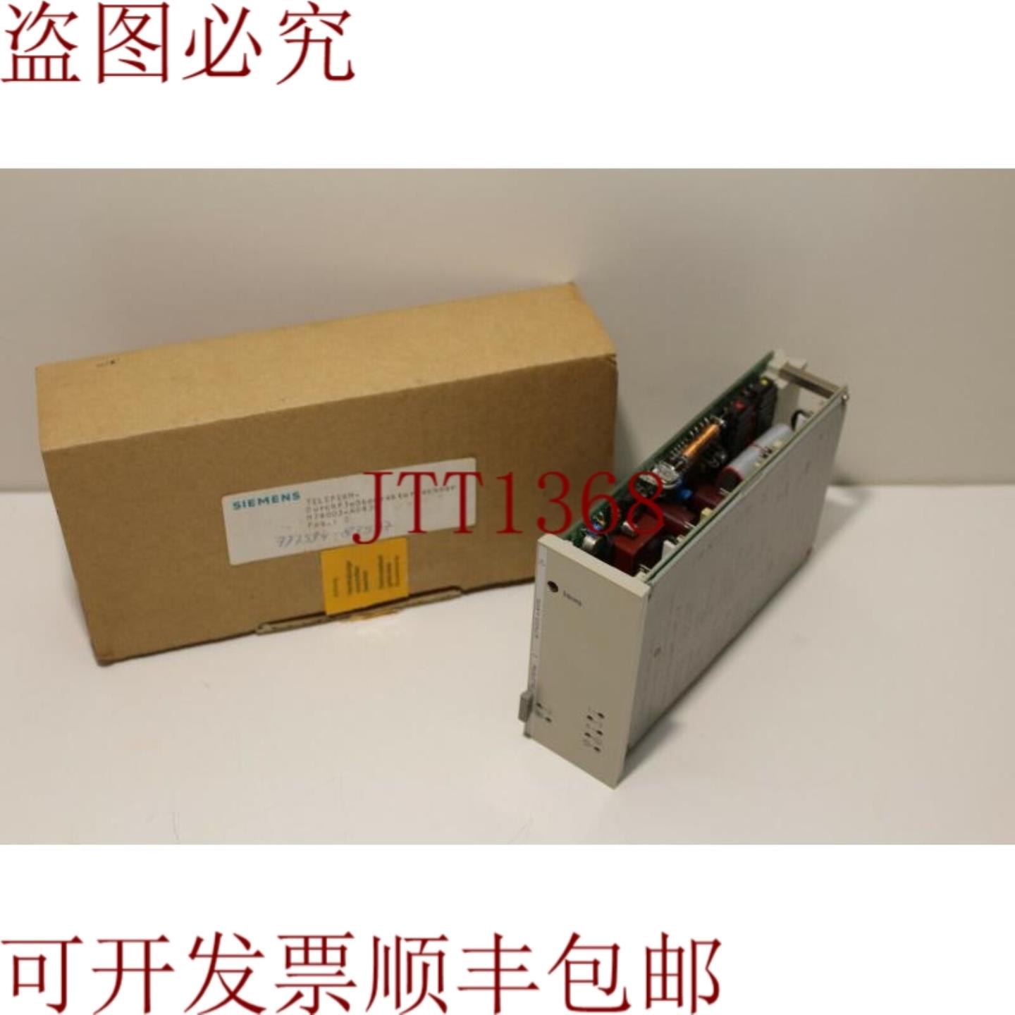 供应M74003-A8430 Teleperm C