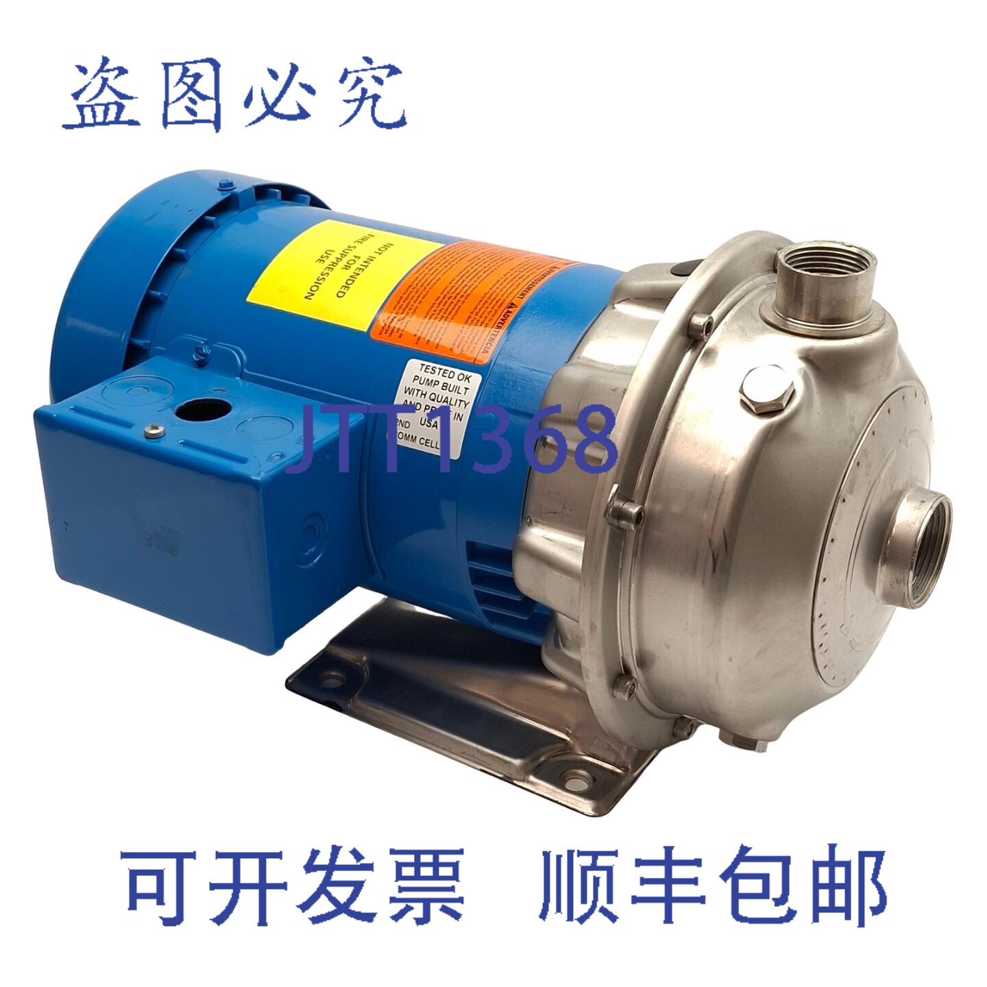 原装供应Goulds 1ST1E9D4 离心泵，三相，208-230/460VAC，1马力