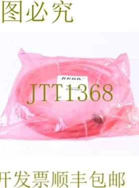 供应KEBA CT100 W 1W1 KETOP 电缆 076449