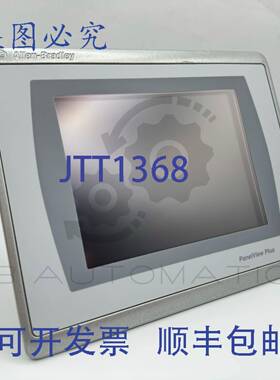 供应2711P-T7C22D9P PanelView Plus 7 性能终端7 英寸触摸