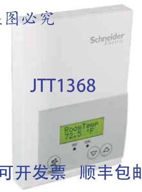 供应SE7200C5045B 控制器 BACnet 1H1C 开关浮动