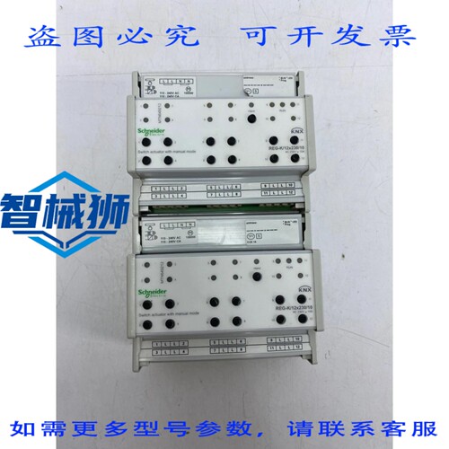 原装供应 MTN649212 开关执行器 REG-K/12X30/10