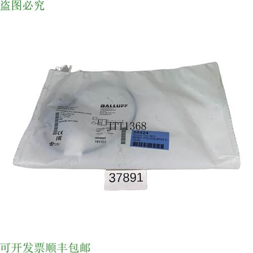 供应BALLUFF BES03TU BES M08EF-PSC20B-BP003GS49 电感式传