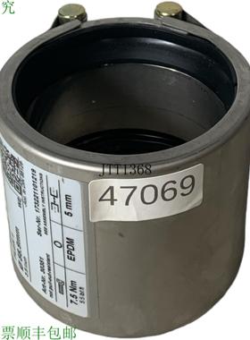 供应Straub Flex 1 Acoplamiento 30351