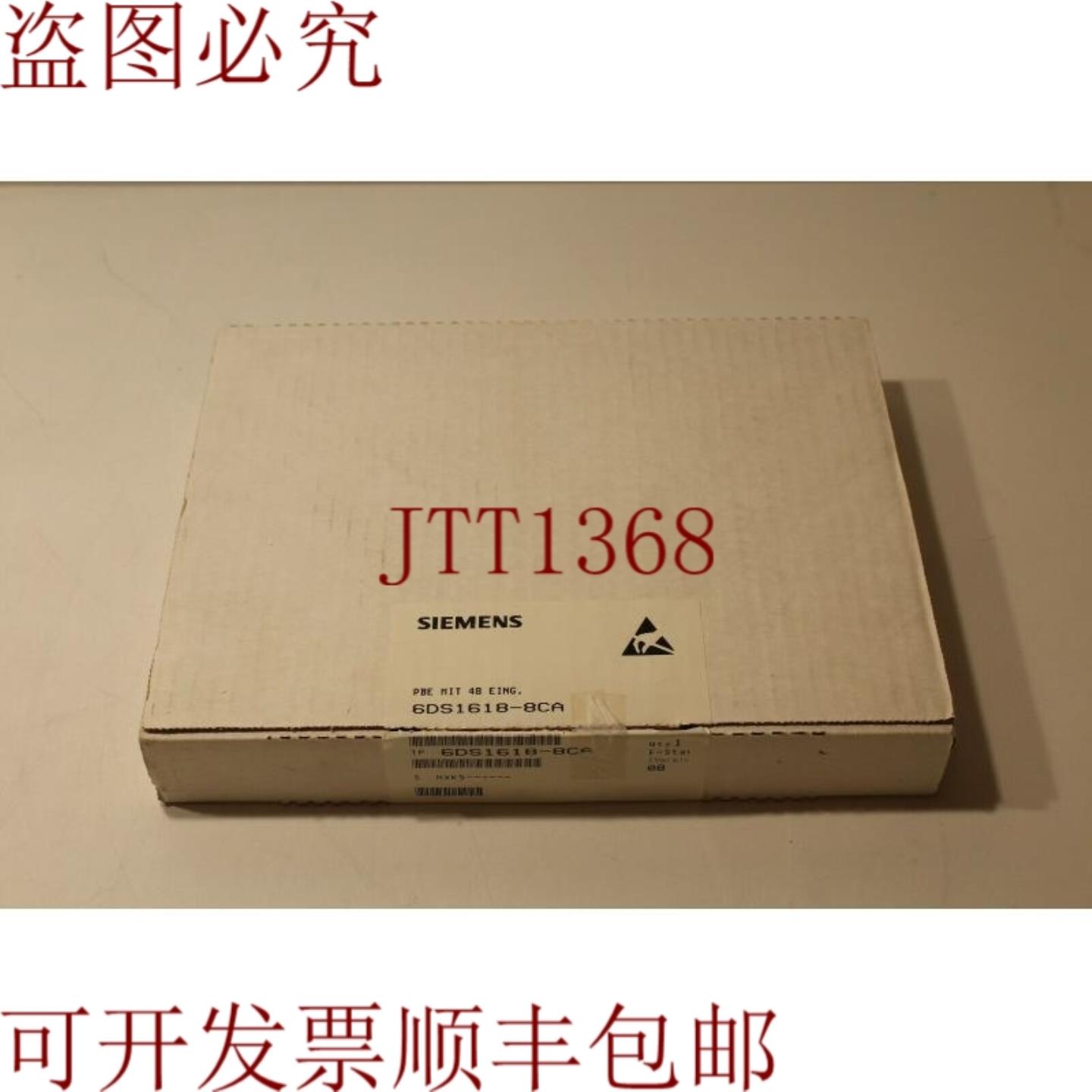 供应6DS1618-8CA Teleperm M