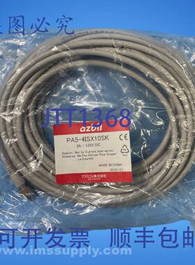 原装供应Kuramo PA5-4ISX10SK 连接器电缆，10m 长 FNOB