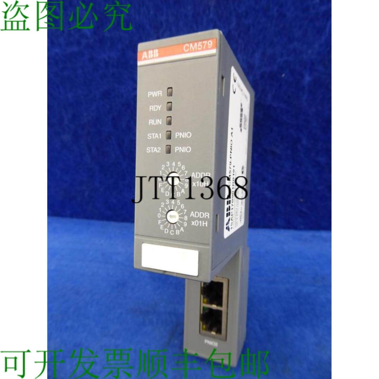 供应顶部 Ac500 Abb 通信模块 Ac500 Cm579-pnio A11sap1709