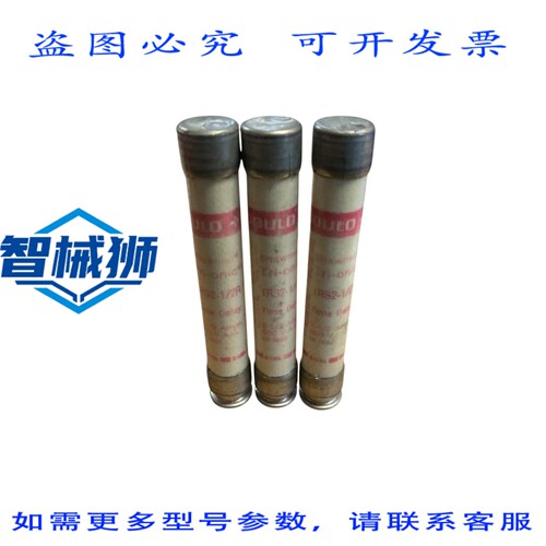 原装供应 GOULD SHAWMUT 3个装 TRI-ONIC 保险丝 TRS2-1/2R 2-1/2