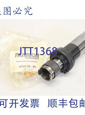 原装供应Fahrion GFLK25-28 螺纹切削卡盘 螺纹切削适配器 2042 0