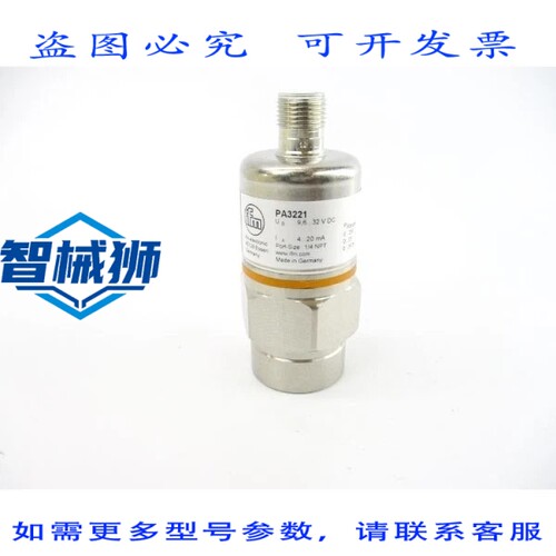 现货供应 IFM EFECTOR PA3221 9.6-32VDC 1/4 NSNP