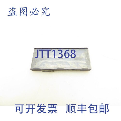 原装供应可转位 VNGA-332T 陶瓷BLADE，MW43 级，9 个装。