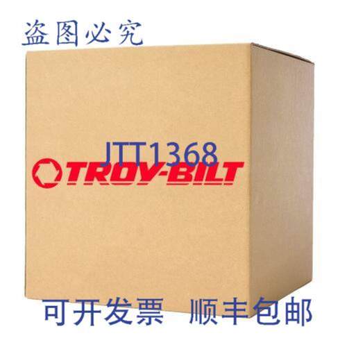 供应Troy Bilt 787-01869-4044 甲板 21 英寸割草机 三合一