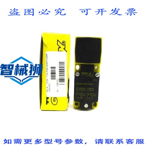现货供应 TURCK NI20NF-CP40-BZ3X 20-250VAC NSMP