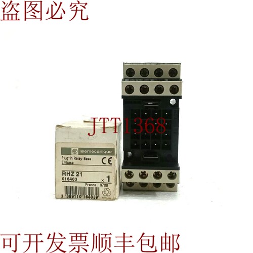 原装供应TELEMECANIQUE RHZ21 RHZ 21 16403 连接继电器