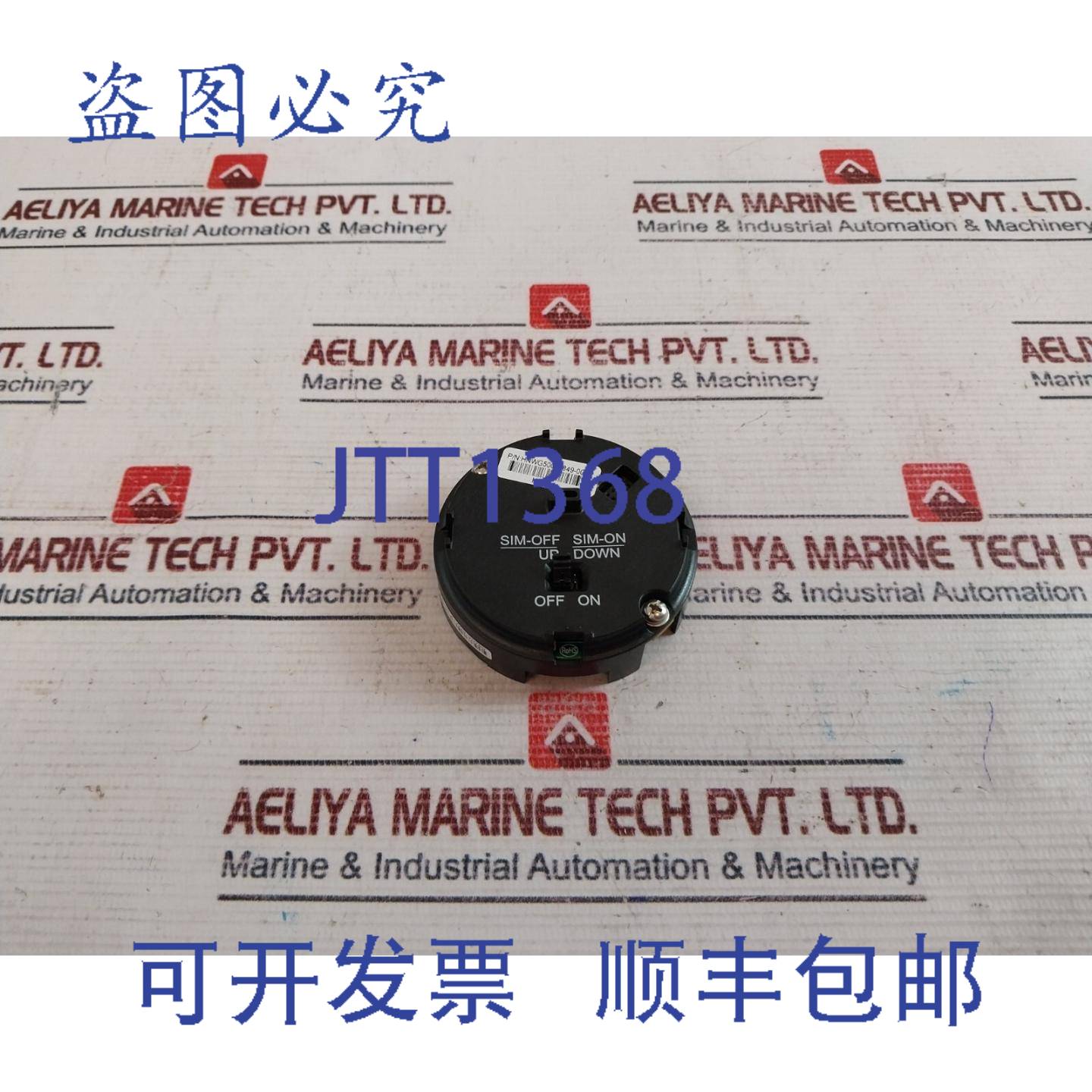 供应Honeywell HNWG50049849-002  HNWG-50049850-001 Hart