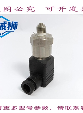 原装供应 HESCH 63112006 HE1149 压力变送器