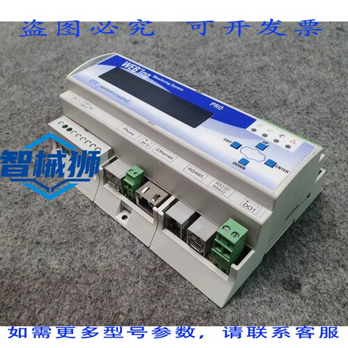 原装供应 METEO CONTROL 网络日志系统 PRO-2 421.148 以太网/DSL