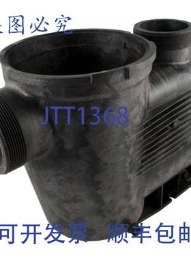 供应Waterco 6340511 Hydrostar 泵体 3英寸 3-7