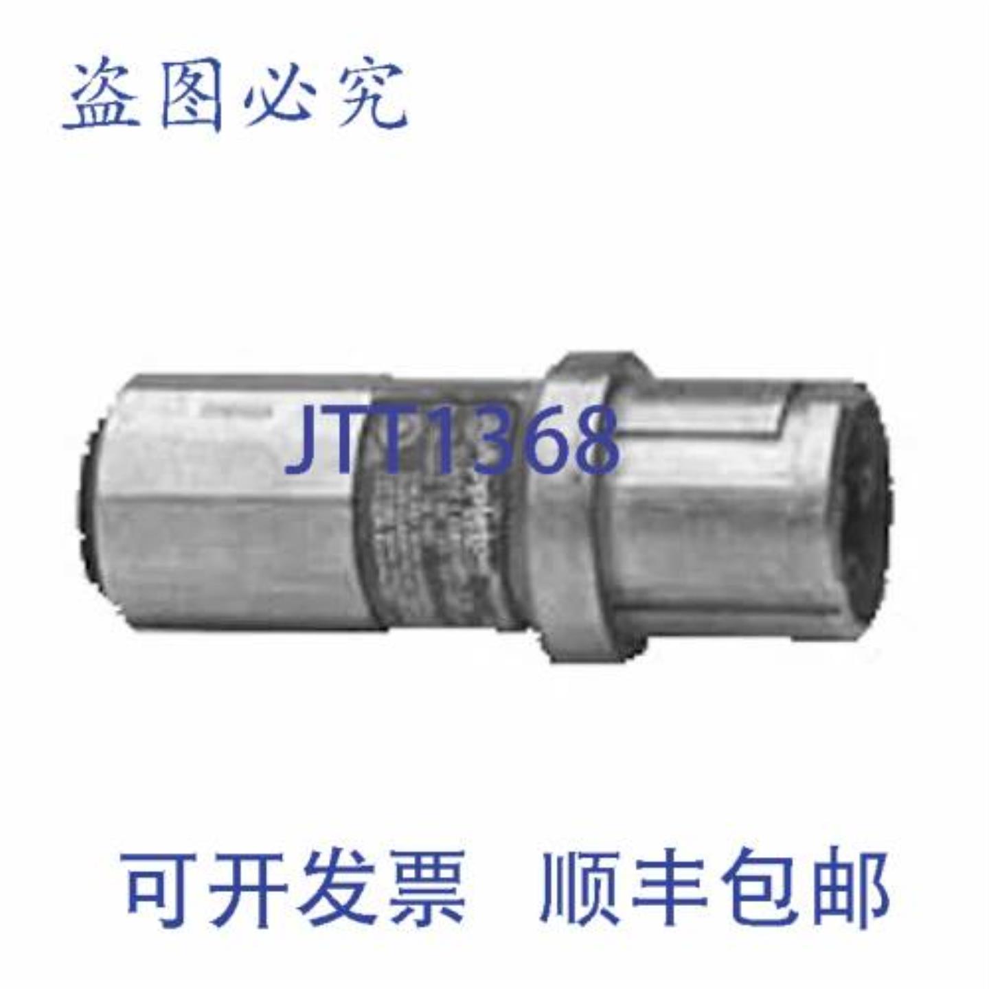 供应ton CPP516 Contender 插头 20A 18V DC 125-250V AC 3