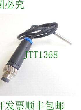 AWM 型号 20549  E173648 传感器电缆 电缆 - 长度045m