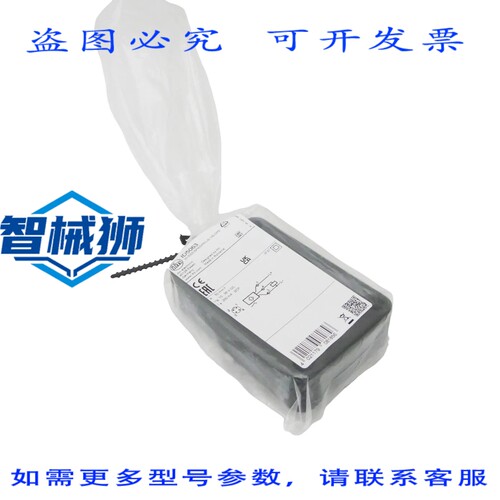 原装供应 IFM 电子 ID5063 电感式传感器 ID-3050-BPKG/PP/US-100