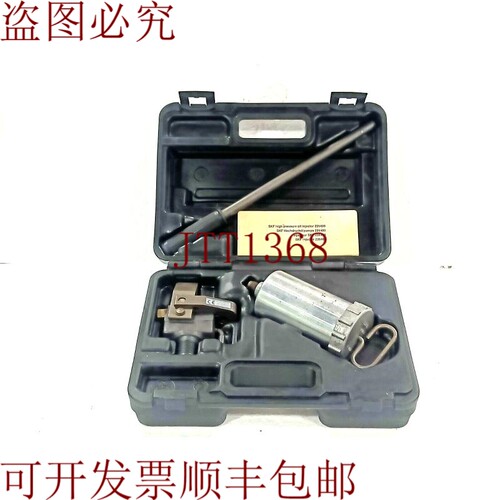 原装供应 226400 油喷射器套件 3000 Bar，43500 Psi 液压主泵