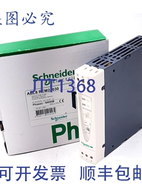 原装供应ABL8REM24030 电源，输入:100-240VAC 1.8-0.9A，输出:24