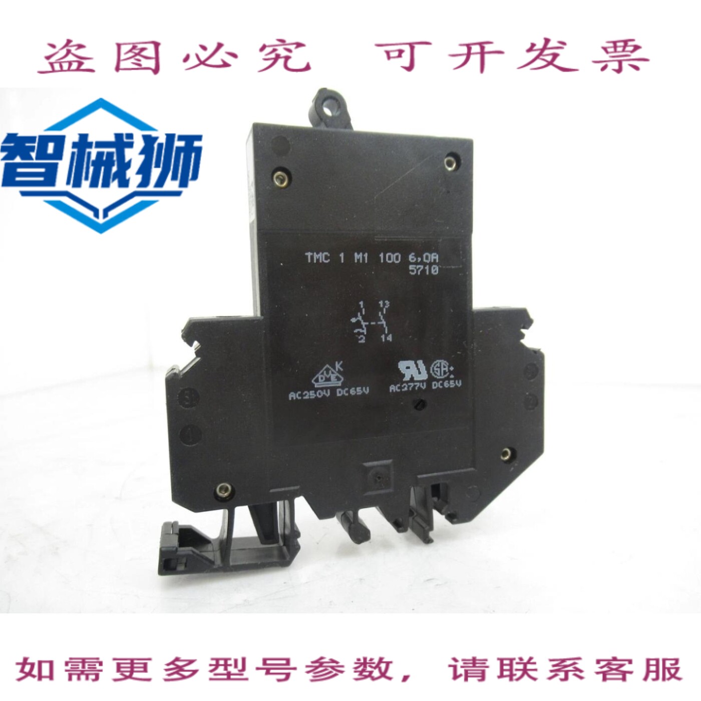 现货供应 TMC1M11006A 菲尼克斯热磁式断路器 6安培 250/277伏电