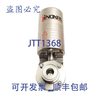 原装供应Inoxpa 08 型级阀门及执行器，DN25 / 1英寸，大压力10巴