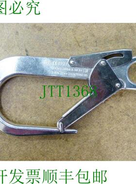 负载振动 22 kN 5000lbs  长度25 cm  长度7 cm