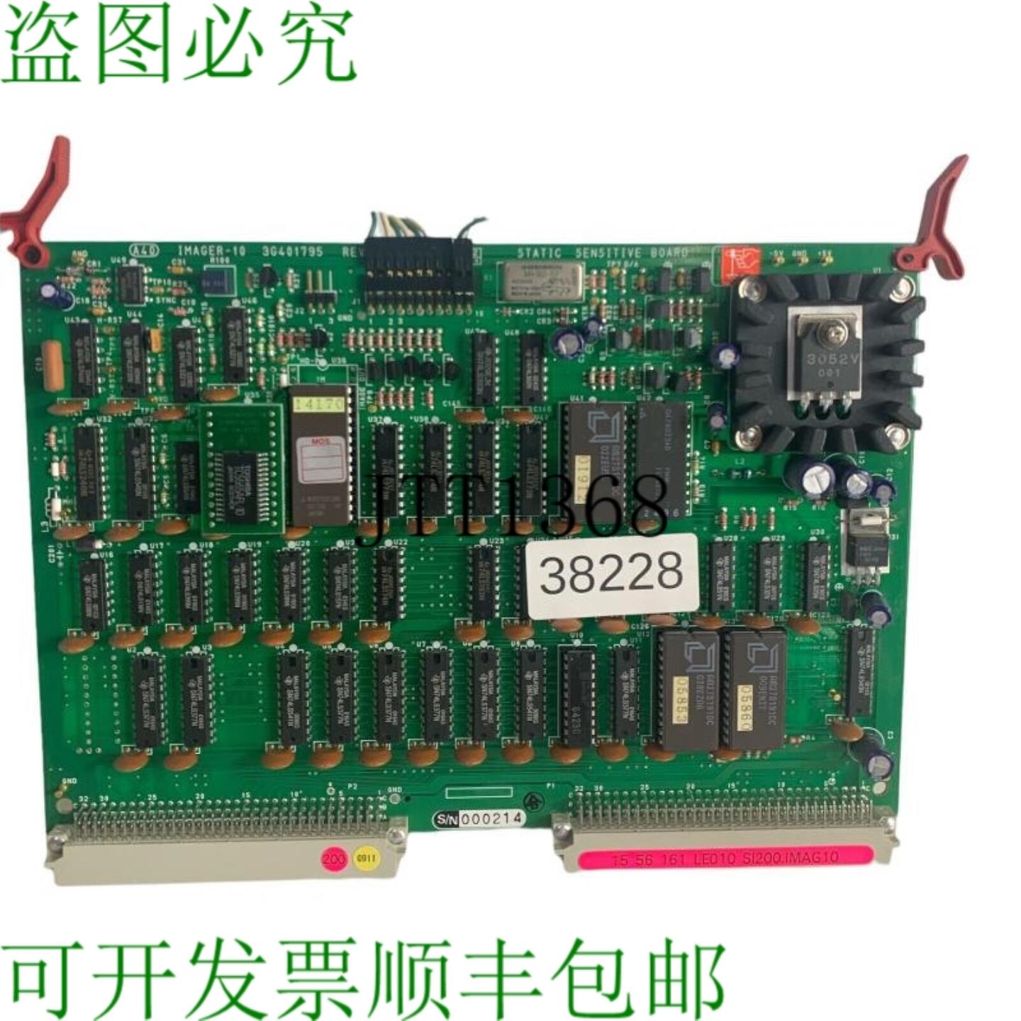 供应IMAR-10 3G401795 REV PLACA SENSIBLE ESTáTICA