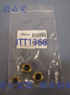 供应诺信 Nordson 喷嘴 3 件 号1019005