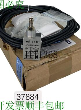 供应PelTOP MAWOMATIC APA1AA07N00Z11 中断器