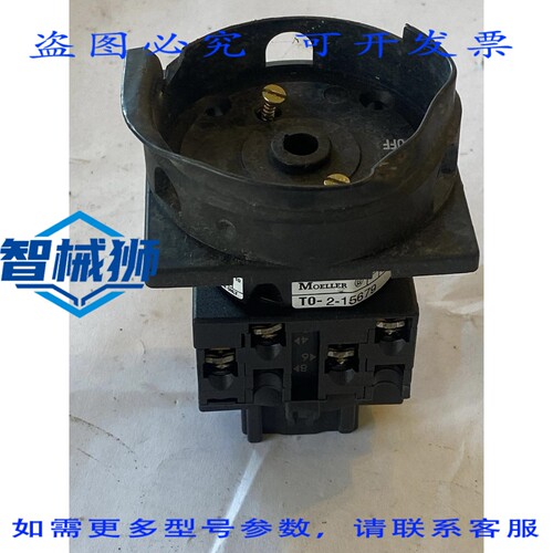 现货供应 MOELLER TO-2-15679 断开式 2 位开关。