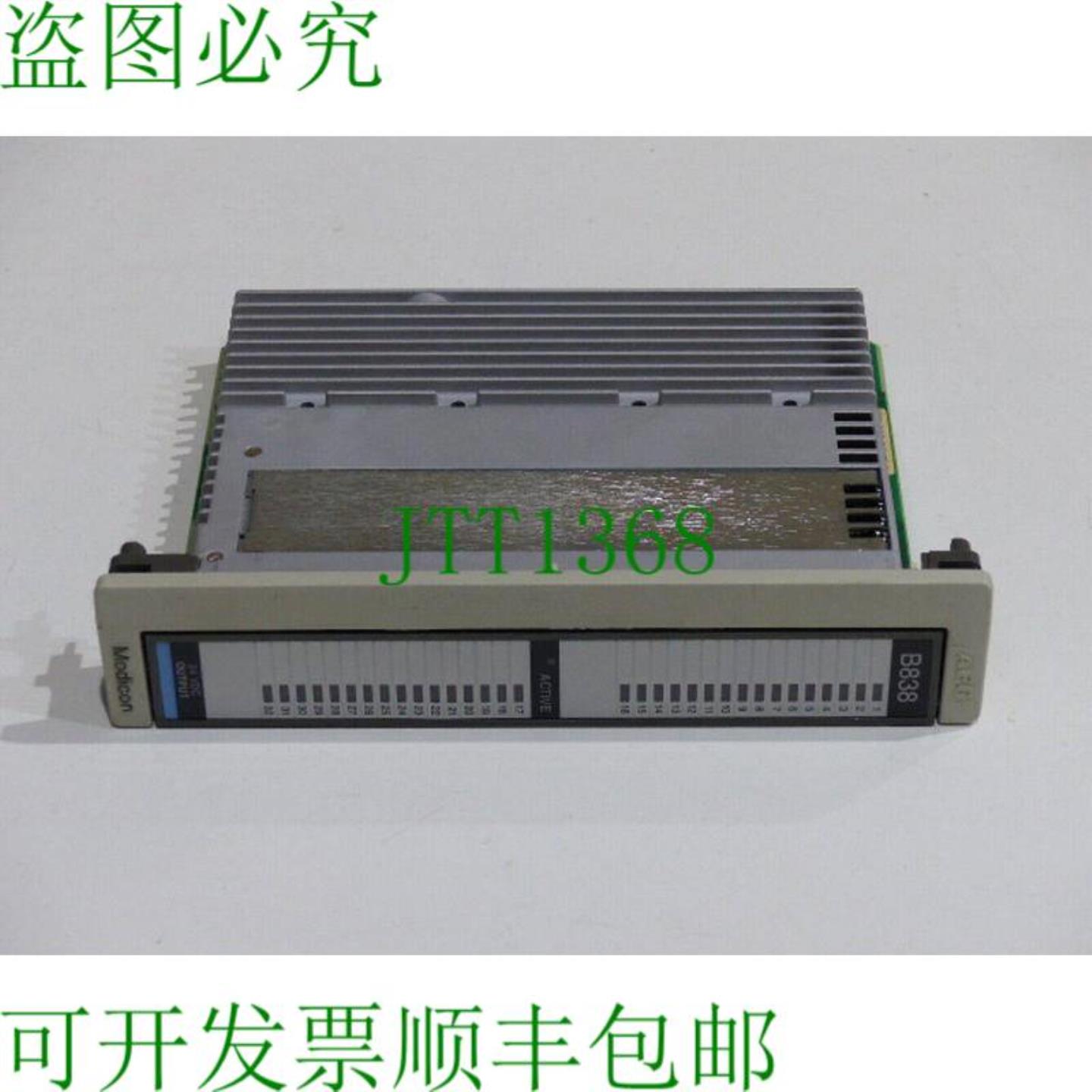 AEG Modicon AS-B838-032 输出模块 SN 0042791