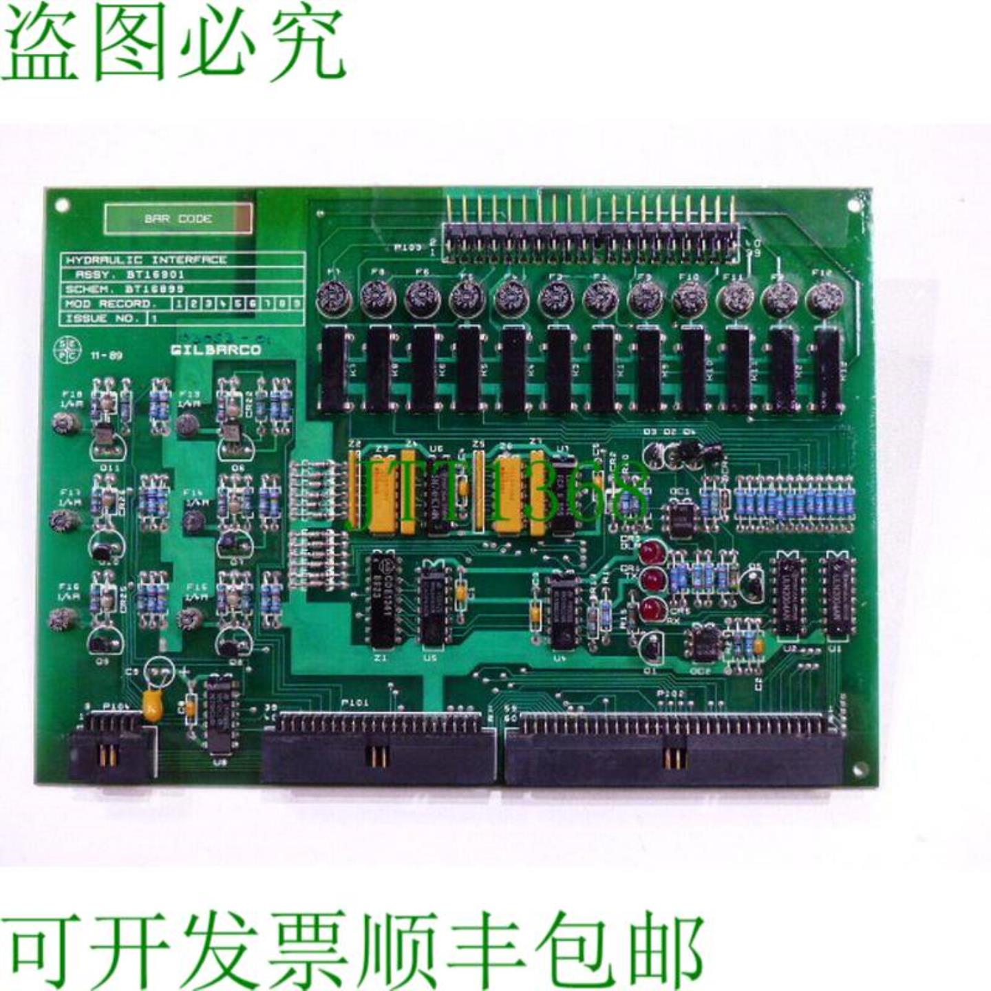 吉尔巴科 BT16901 BT16899 SN 03053-01