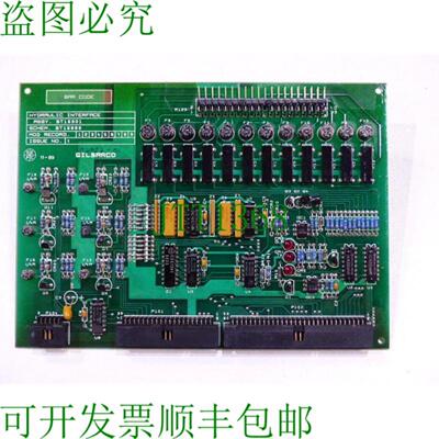 吉尔巴科 BT16901  BT16899 SN 03053-01