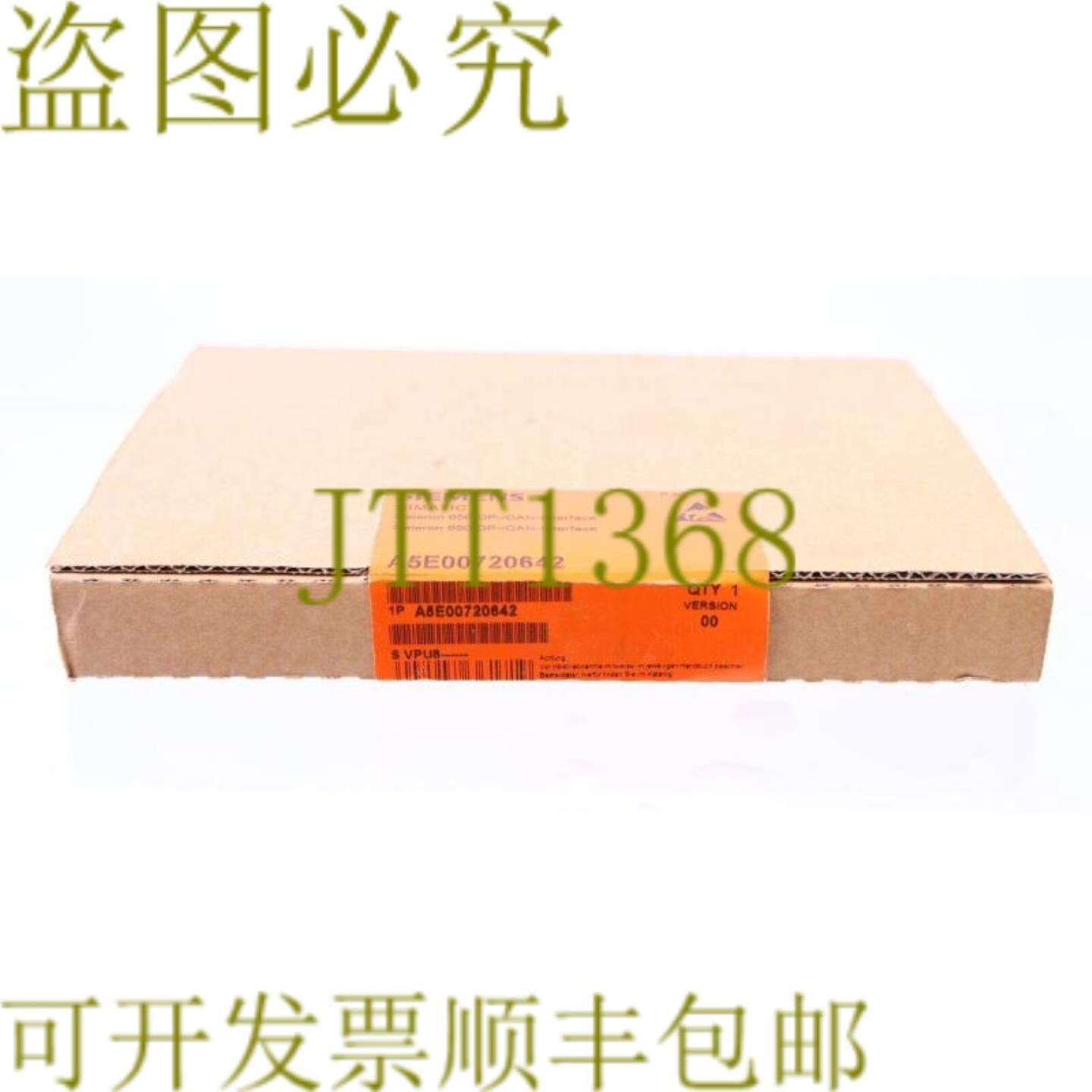 供应A5E00720642 Celeron 650 DP-CAN 接口