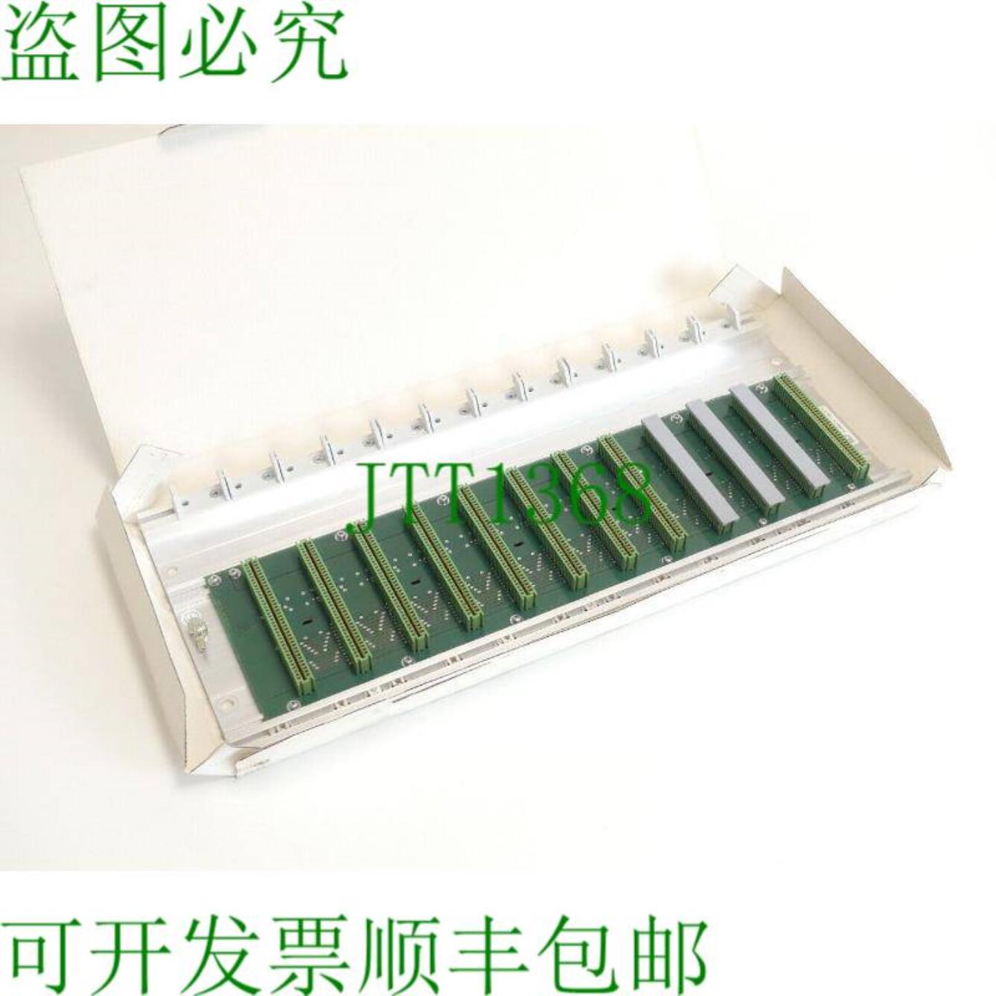 Schleicher UBT 12 子架 SN3110677541035 - 未使用 -