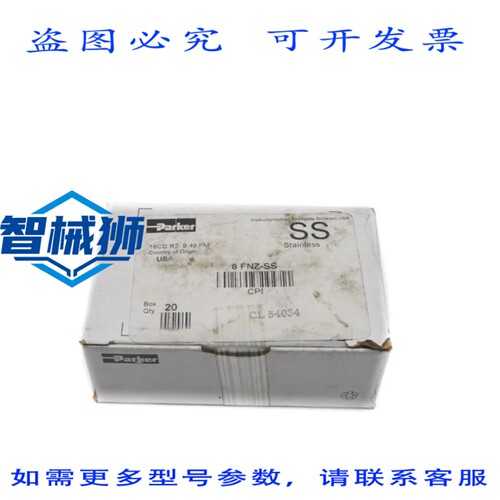 现货供应 PARKER 8FNZ-SS（20支装）NSFS