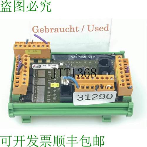 供应ESMIO 300 Mmm RS485 Vakpump V13 Mappa 模数