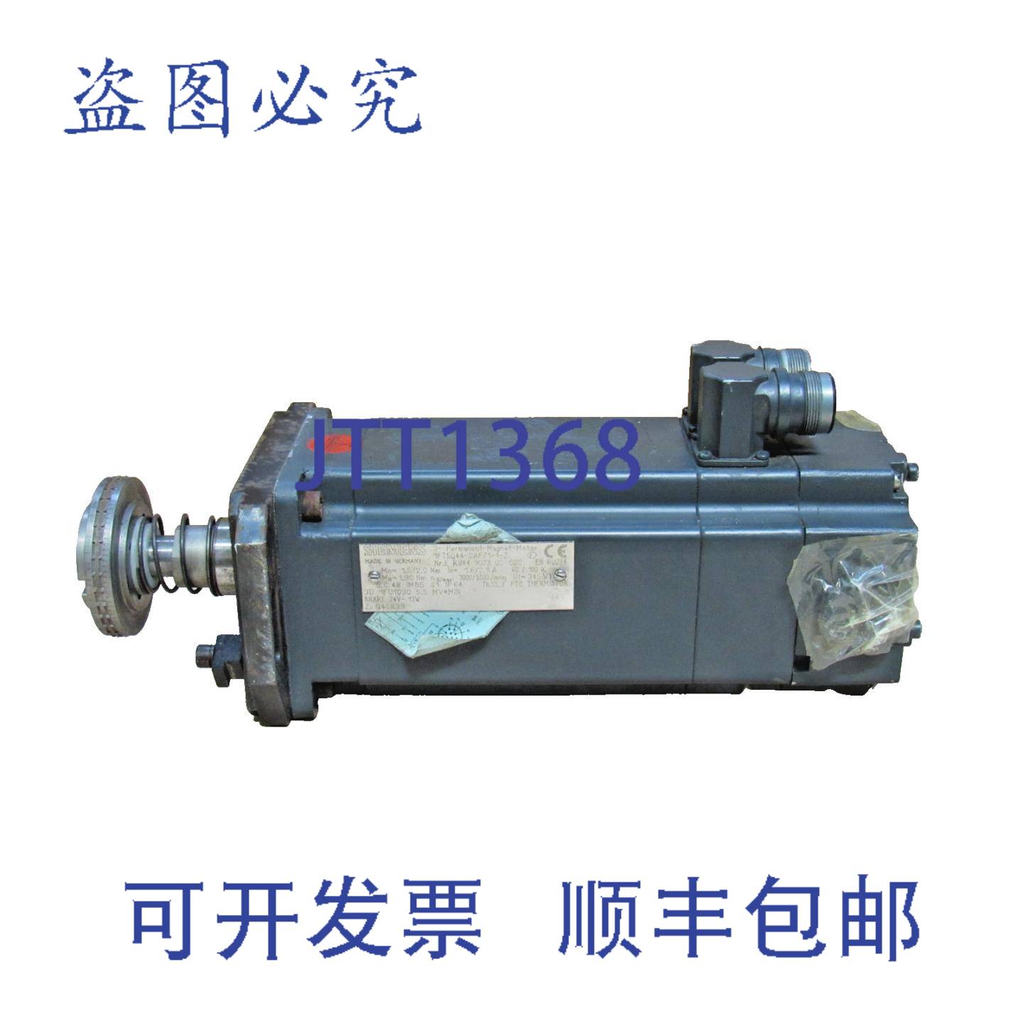 供应伺服电机 1FT5044-0AF71-1-Z 3000-5500RPM 3PH  G45R39