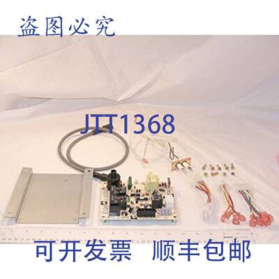 原装供应Lennox 68M28 点制 HVAC 兼容型号 2.19 磅