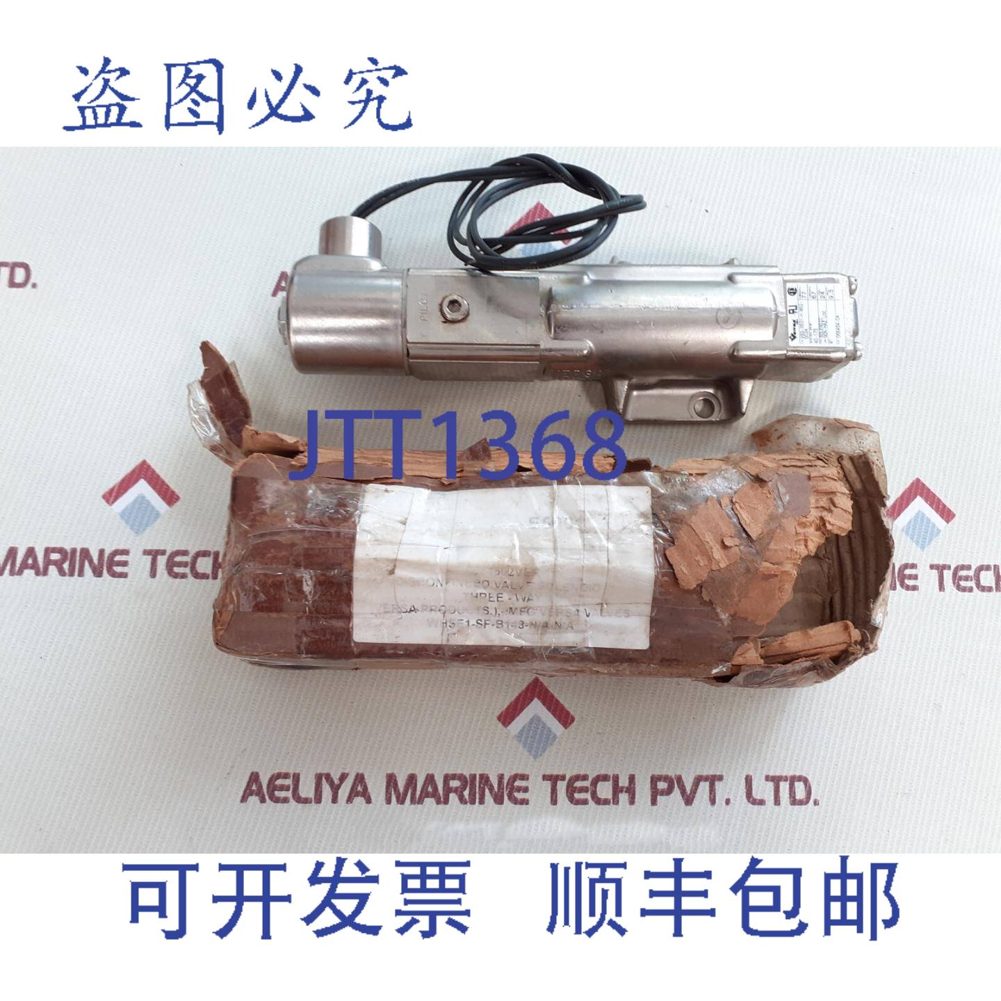 供应Versa VSG-3531-H-MS2-D024电磁阀