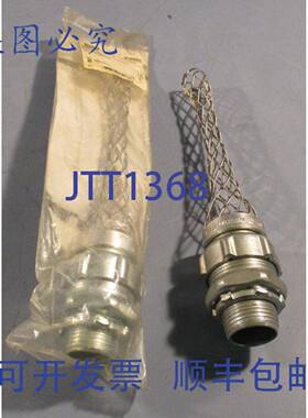 供应Hubbel 07406003 Kellems 导管夹紧应力消除器 2 件装